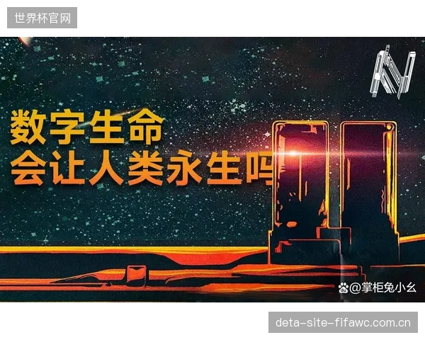 运动员为何要警惕“数字永生”合同?永久性授权是否构成一种新型的数字劳役? 运动员为何要警惕“数字永生”合同?永久性授权是否构成一种新型的数字劳役?